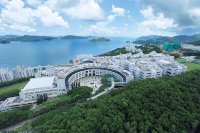 Университет Науки и Технологии Гонконга (Hong Kong University of Science and Technology), Гонконг