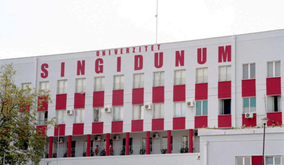 Университет Сингидунум (Singidunum University), Белград