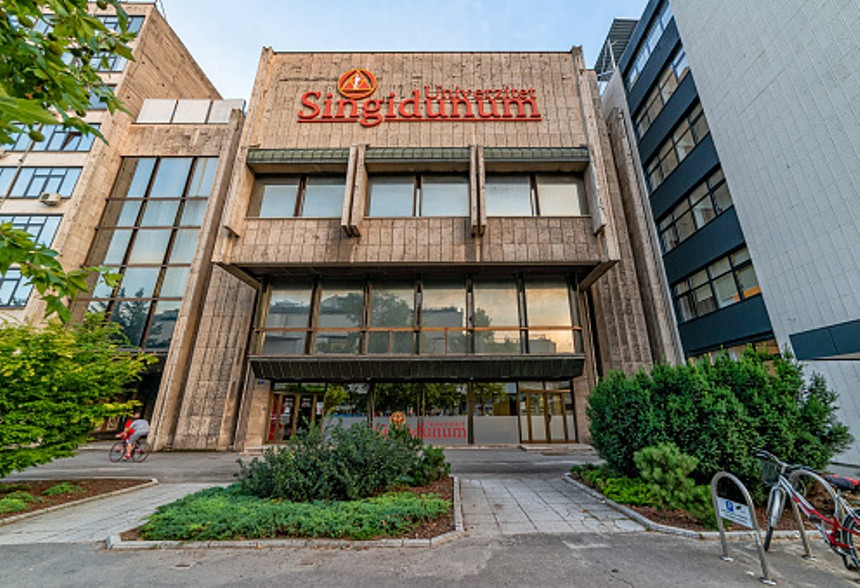 Университет Сингидунум (Singidunum University), Белград