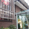 Университет Саут Бэнк (South Bank University, Kings Education), Лондон