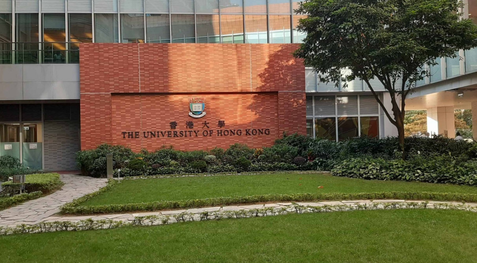 Университет Гонконга (The University of Hong Kong), Гонконг 