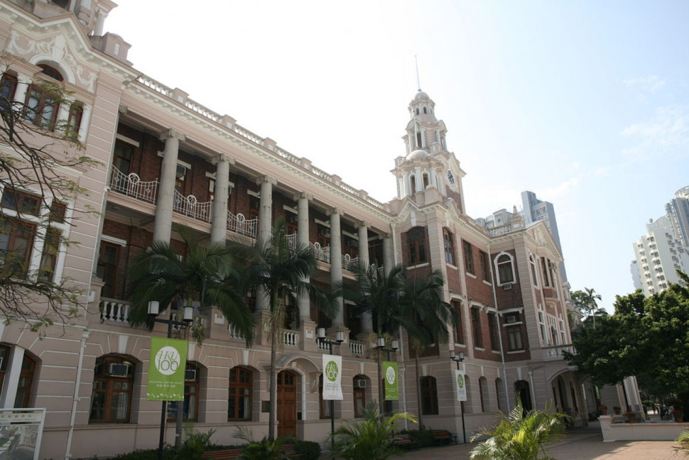 Университет Гонконга (The University of Hong Kong), Гонконг 