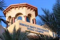 Дубайский Университет (Herriot-Watt University Dubai Campus), Дубай