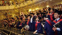 Национальный Университет Сингапура (National University of Singapore), Сингапур