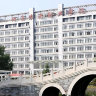 Пекинский профессиональный сельскохозяйственный колледж НунЕ (Beijing Professional Agricultural College Nong Ye), Пекин