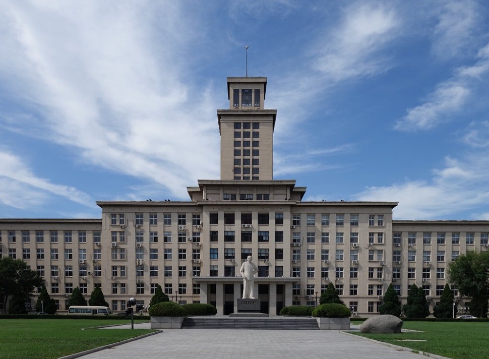 Нанькайский университет (Nankai University), Тяньцзинь