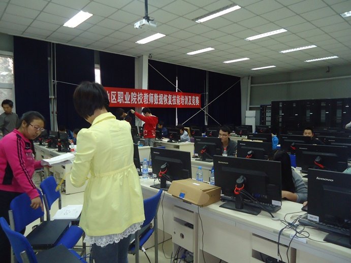 Пекинский профессиональный институт политики и юриспруденции (Beijing professional institute of Political science and Law), Пекин