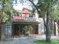 Шпрахкафе (Shpachcaffe), Пекин, Китай (от 15 до 21 года)
