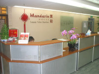 Мандарин Хауc (Mandarin House), Пекин