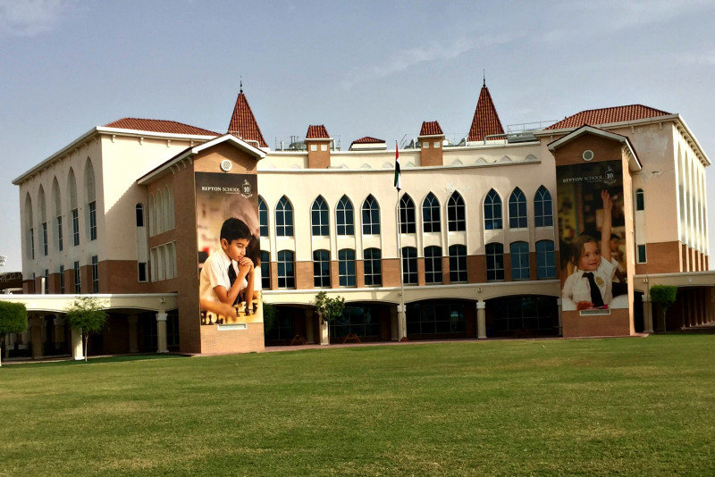 Школаn Рептон (Repton School), Дубай