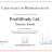 Гумбольдт-Институт (Humboldt-Institut) Линденберг